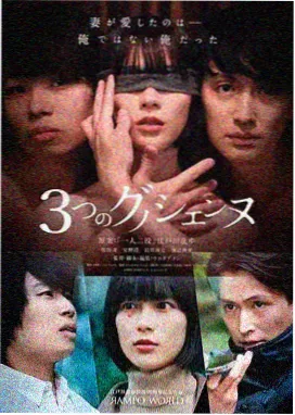 日本动作片在线 王者天下3